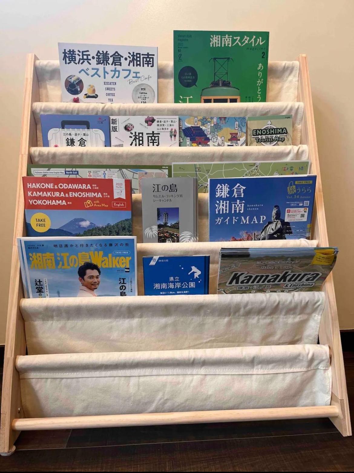 水龍suiryu * Fujisawa